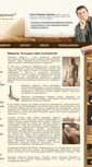 Mobile Screenshot of cilindrifaraona.ru